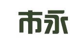 深圳市永邦知识产权代理有限公司