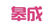南通皋成商标事务所有限公司
