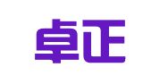 北京卓正国际知识产权代理有限公司