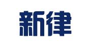 广东新律商标事务所有限公司