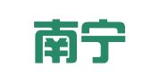 广西南宁明智专利商标代理有限责任公司