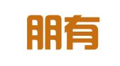 广州朋有商标代理有限公司
