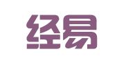 深圳经易联合知识产权代理有限公司