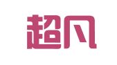 徐州超凡商标代理有限公司
