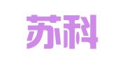 南京苏科专利代理有限责任公司