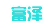 济南富泽信息科技发展有限公司