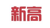 江苏新高的律师事务所
