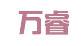 北京万睿信通知识产权代理有限公司