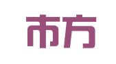 汕头市方信知识产权事务所
