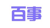 温州百事通企业代理有限公司