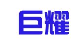 重庆巨耀知识产权代理有限公司