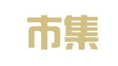 长沙市集佳知识产权咨询有限公司