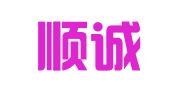 嘉兴顺诚企业服务有限公司