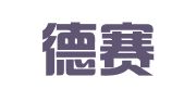 北京德赛知识产权代理有限公司