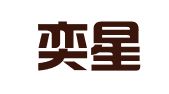 武汉奕星知识产权有限公司