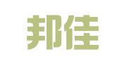 郑州邦佳商务信息咨询有限公司
