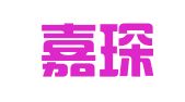 襄阳嘉琛知识产权事务所