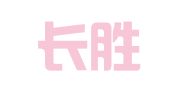 河南长胜源律师事务所