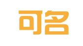 济南可名商务咨询有限公司