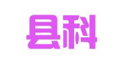 滨海县科翔商标代理有限公司