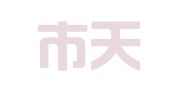 深圳市天娇知识产权管理咨询有限公司