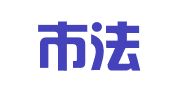 深圳市法博知识产权代理有限公司