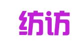 北京纺访达意知识产权代理有限公司