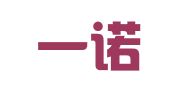 河北一诺知识产权事务有限公司