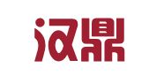 浙江汉鼎律师事务所