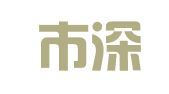 深圳市深佳知识产权代理事务所（普通合伙）
