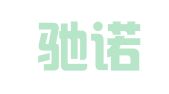 北京驰诺知识产权代理有限公司