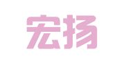 扬州宏扬知识产权有限公司