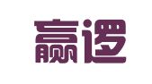 广州赢逻商务咨询有限公司
