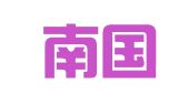 广东南国德赛律师事务所