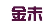 广州金未来知识产权代理有限公司