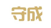 重庆守成知识产权代理有限公司