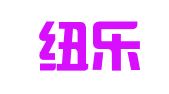 北京纽乐康知识产权代理事务所（普通合伙）