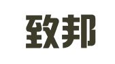 江苏致邦律师事务所