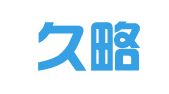 昆明久略企业管理有限公司