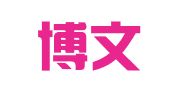 河北博文商标事务所有限公司