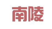 安徽南陵智联知识产权代理有限公司
