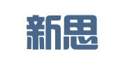 西安新思维专利商标事务所有限公司