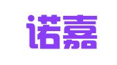 山东诺嘉知识产权代理有限公司