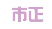 深圳市正邦知识产权代理有限公司