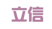 河南立信知识产权事务所有限公司
