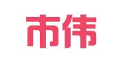 广州市伟骆企业管理顾问有限公司