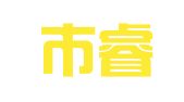 深圳市睿智专利事务所