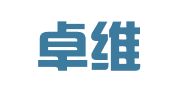 重庆卓维商标代理有限公司