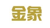 河南金象商标代理有限公司