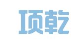 重庆项乾知识产权代理服务有限公司